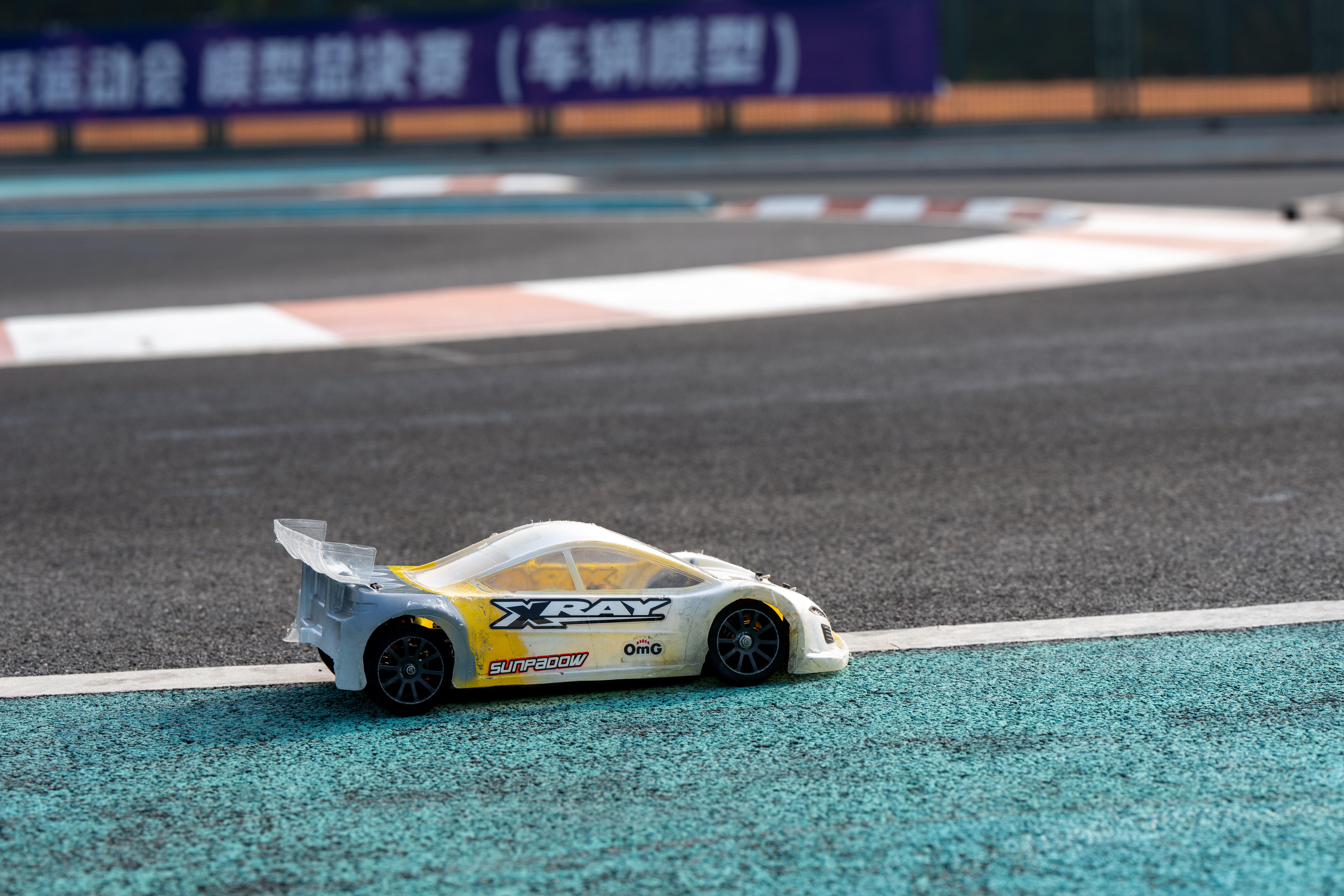 SHSID GT Racing Car